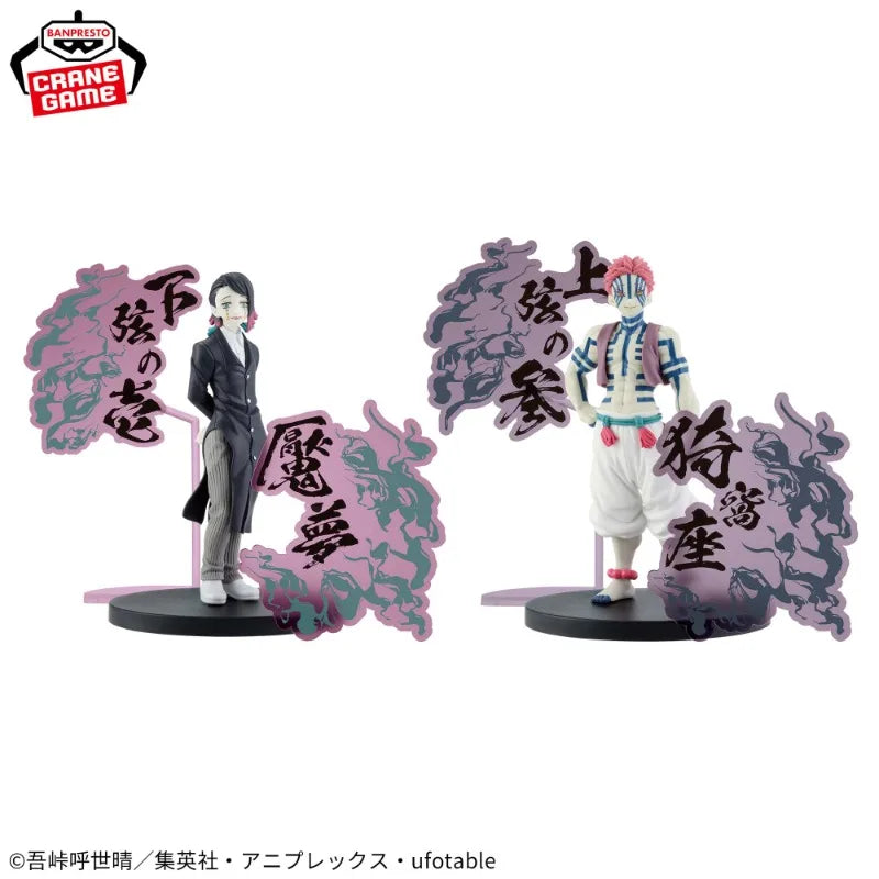 דימון סלייר - פיגר אקאזה / אנמו (Banpresto Official)