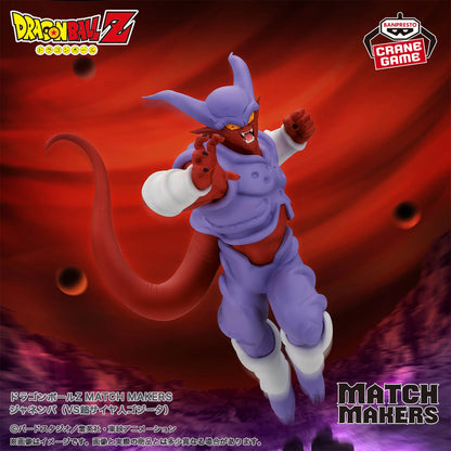 דרגון בול זי: סופר סאיין גוג'יטה וג'נמבה (Banpresto Match Makers)