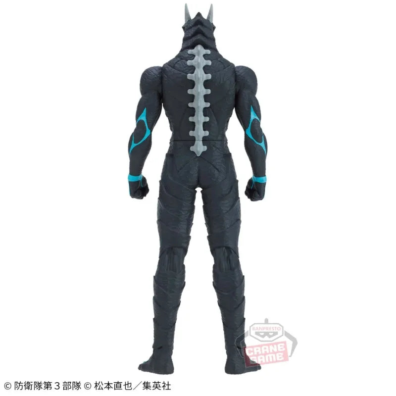 קאייג'ו מספר 8 - פיגר קאייג'ו (Banpresto)