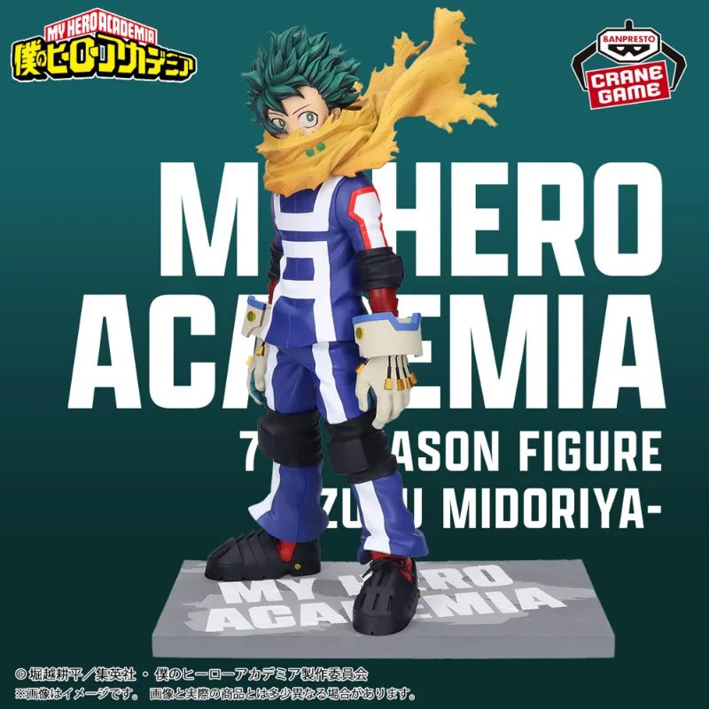 אקדמיית הגיבורים שלי: איזוקו מידוריה (Deku) – Bandai Banpresto