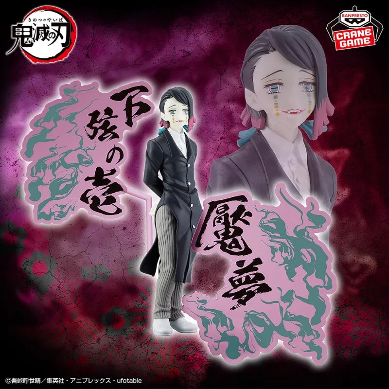 דימון סלייר - פיגר אקאזה / אנמו (Banpresto Official)