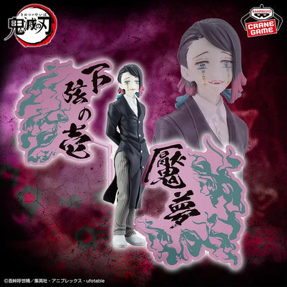 דימון סלייר - פיגר אקאזה / אנמו (Banpresto Official)