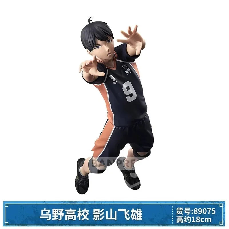 הייקיו!! - נבחרת הכוכבים (Banpresto Original)