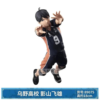 הייקיו!! - נבחרת הכוכבים (Banpresto Original)