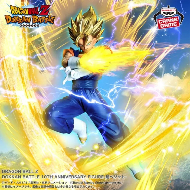 דרגון בול Z - גוג'יטה ווג'יטו (מהדורת העשור ל-Dokkan Battle)