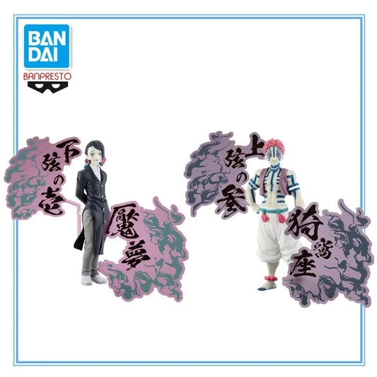 דימון סלייר - פיגר אקאזה / אנמו (Banpresto Official)