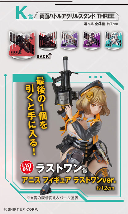 גודס אוף ויקטורי: ניקה (Nikke) – Bandai Ichiban Kuji